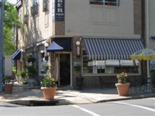 Large Window & Traditional Awnings